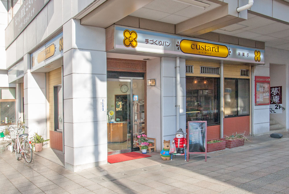 高根台プラザのパン屋さんカスタード外観